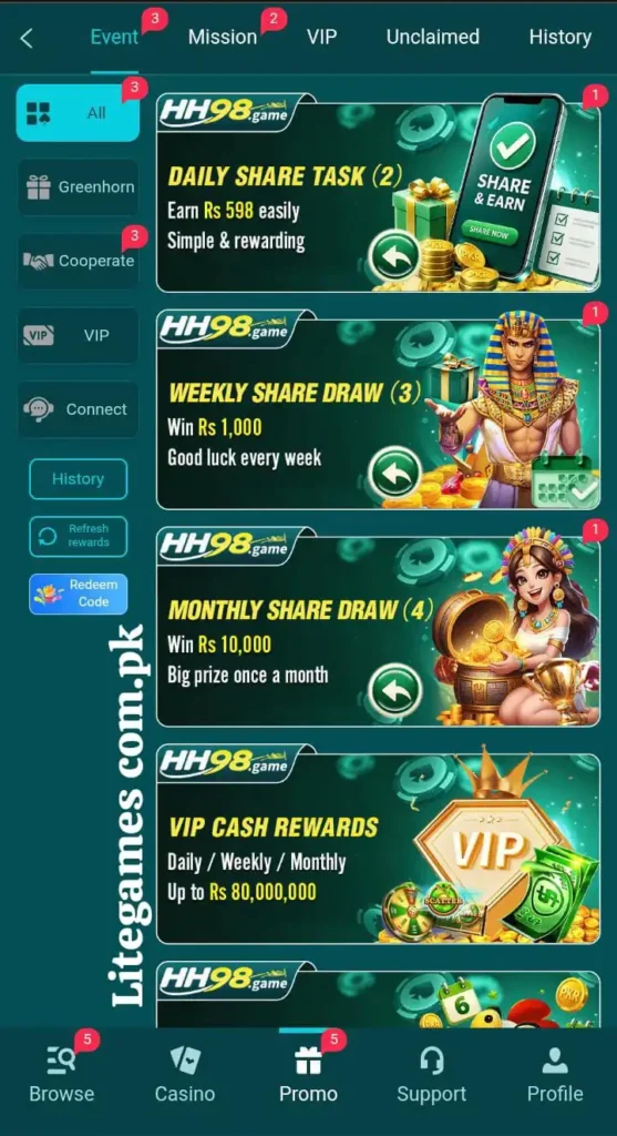 HH98 Game
