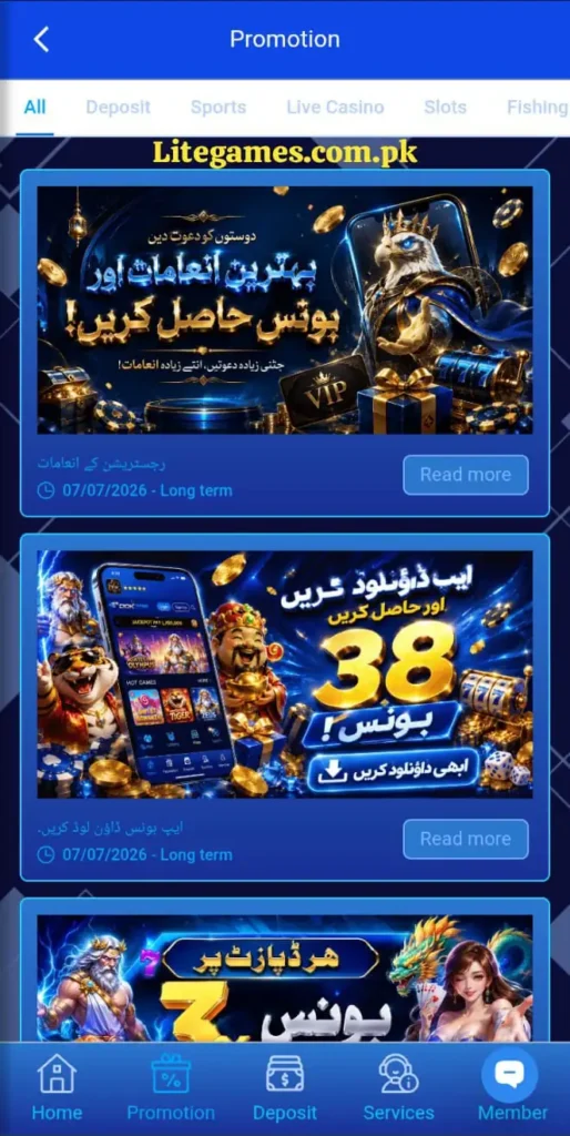 ODK786 Game