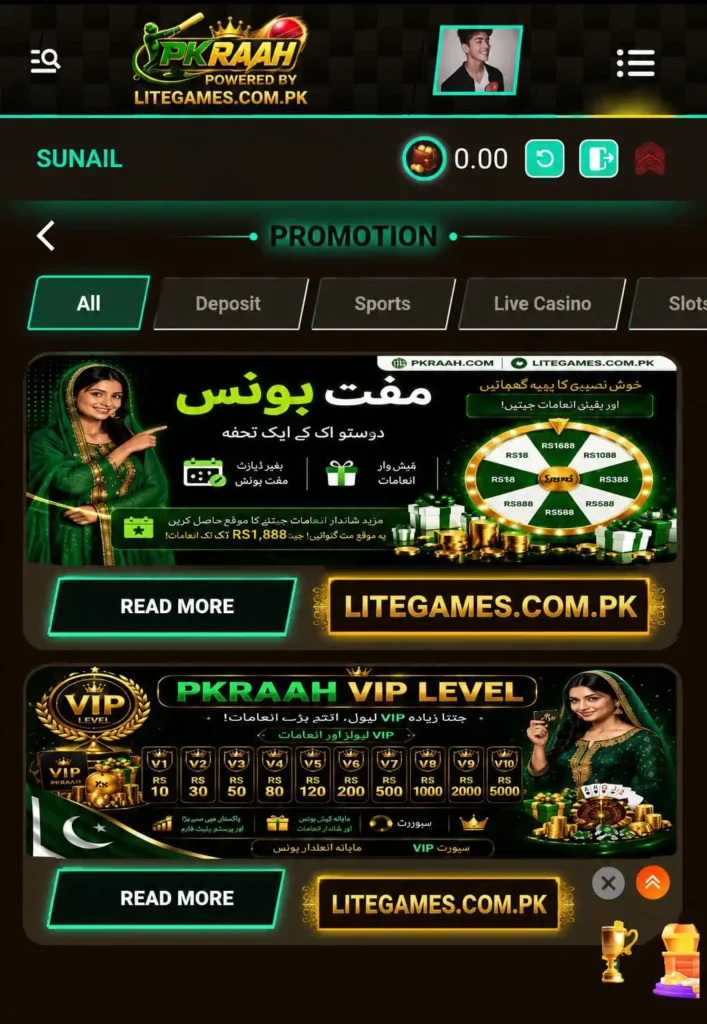 PKRAAH Game